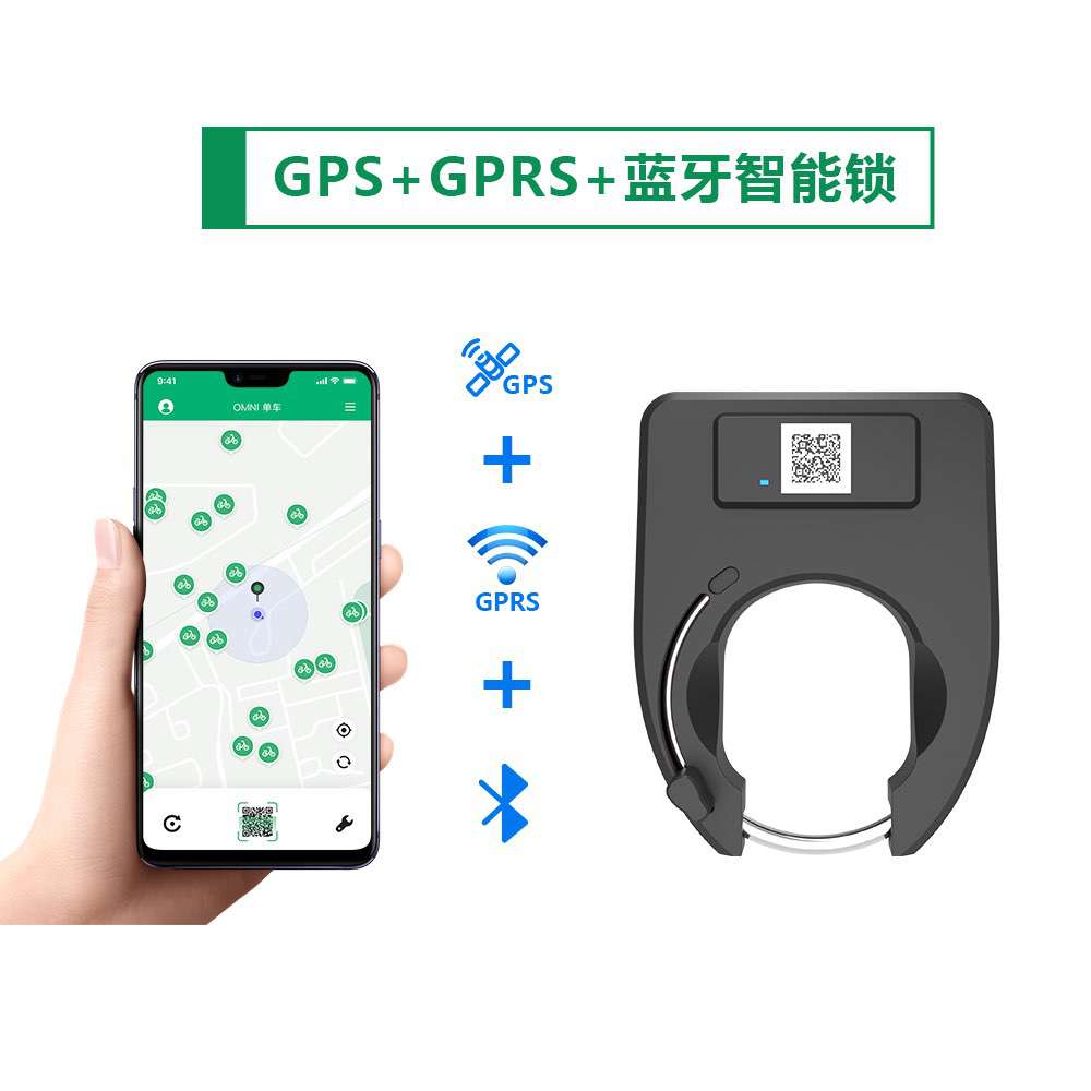GPS+GPRS+蓝牙智能锁(1)