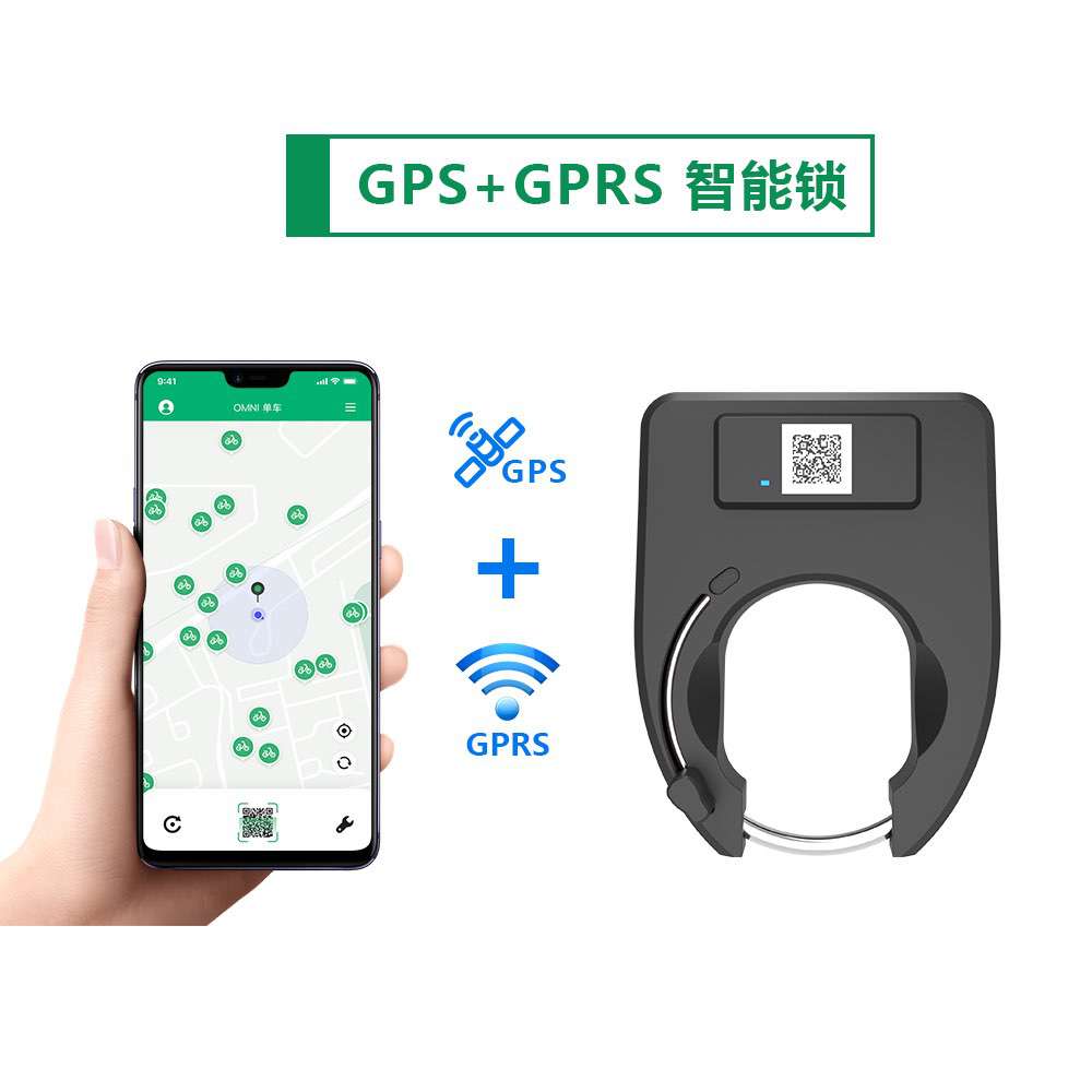 GPS+GPRS智能锁(1)